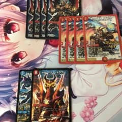 デュエマ 光り物のサムネイル