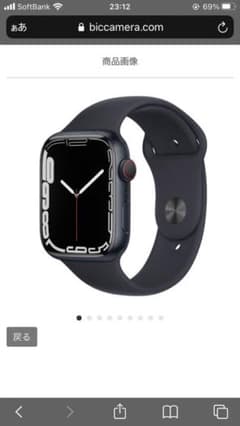 専用　Apple Watch 7のサムネイル