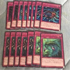 バージェストマパーツ 遊戯王のサムネイル