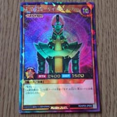 遊戯王ラッシュデュエル 人造人間－サイコ・ショッカーのサムネイル
