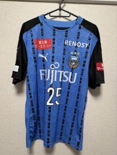 2020年川崎フロンターレ田中碧選手レプリカユニフォーム - メルカリ