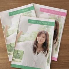 ハウスクリーニングアドバイザーのサムネイル