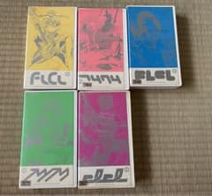 FLCL フリクリ VHS ビデオ 1〜5巻セット 未完 - メルカリ