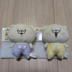 ともだちはくま　10thアニバーサリー　ボールチェーン付きおともだちぬいぐるみ