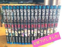 鬼滅の刃 コミックス 漫画 単行本　８巻〜２３巻のサムネイル