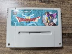ドラゴンクエストIII スーパーファミコン ソフトのみのサムネイル