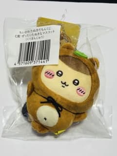 Chiikawa Tanuki Lottery Prize C: Definitely a Tanuki Mascot - Kurimanju