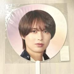 KEY TO LIT キテレツ 井上瑞稀 SHOWbiz 2025 うちわのサムネイル