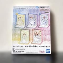TVスペシャルアニメ 五等分の花嫁∽ アクリルジオラマ E