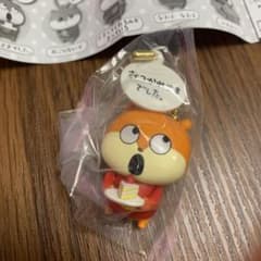 にしむらゆうじ　こねずみのマスコット　ガチャ　おつかれさまでした。のサムネイル