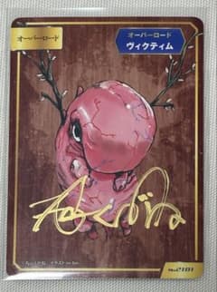 非売品　オーバーロード　A.B-T.Cカード　丸山くがね　サイン　ヴィクティム 値下中！非売品オーバーロードA.B-T.Cカード 丸山くがねサイン