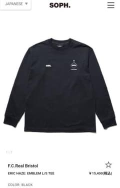 新品未使用F.C.Real Bristol ERIC HAZE:EMBLEM L 新品未使用F.C.Real Bristol ERIC HAZE:EMBLEM L - メルカリ