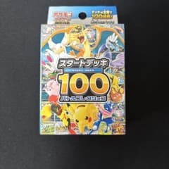 ポケモンカード スタートデッキ100 バトルコレクションのサムネイル