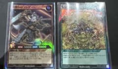 遊戯王　冥跡のジュンディー 七宝船　ラッシュデュエル 決闘者の王国　プロモパックのサムネイル