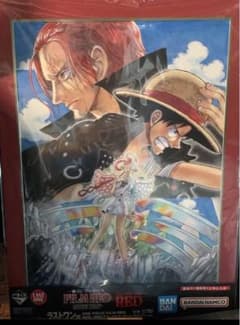 一番くじ ワンピース 　film RED ラストワンのサムネイル