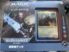 MTG ウォーハンマー 統率者デッキ 禍つ神々の力 日本語 - メルカリ