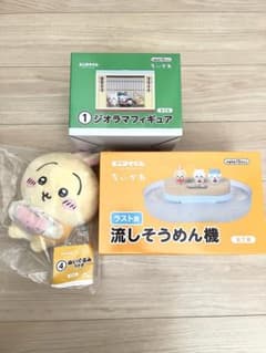 エニマイくじ ちいかわ　流しそうめん　うさぎ　ジオラマのサムネイル