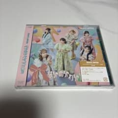 はちゃめちゃわちゃライフ!/JAMのサムネイル