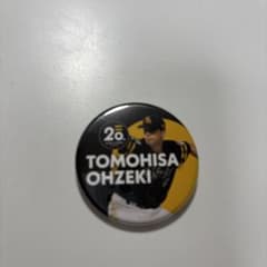 大関智久 20周年記念　若鷹ガチャ　缶バッジのサムネイル