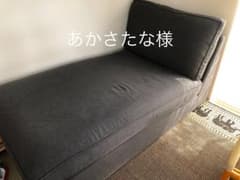 あかさたな様専用のサムネイル