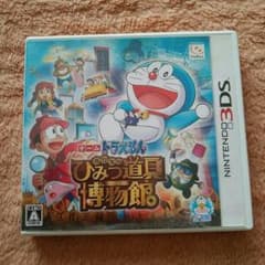 CROWN様専用♪ドラえもんのび太のひみつ道具ミュージアム3DSソフト♪のサムネイル