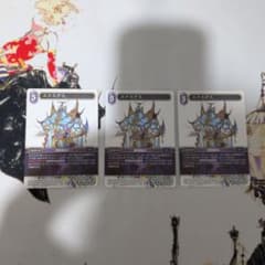 FFTCG エクスデス 3-100L 3枚セット FFTCG エクスデス 3-100L 3枚セット - メルカリ