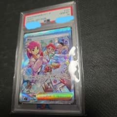タロ SAR 　PSA 10のサムネイル