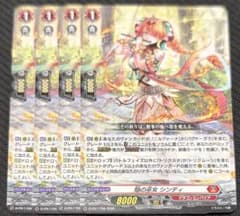 ノーマル版 PR 焔の巫女 シンディ 4枚セット - メルカリ