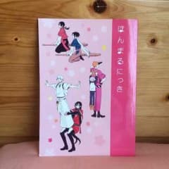 刀剣乱舞/同人誌のサムネイル