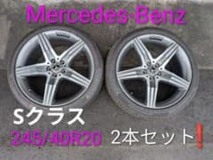 Mercedes-Benz AMG 20インチ タイヤホイール 2本セット - メルカリ