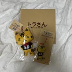 キスマイ 北山宏光 トラさん　僕が猫になったワケ　グッズセットのサムネイル