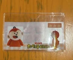 おとも様専用のサムネイル