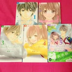 胸が鳴るのは君のせい 全巻 少女漫画のサムネイル