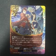 バディファイト 永遠のライバル 超ガチレア - メルカリ