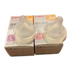 ピジョン母乳実感 乳首　Mサイズ一個とLサイズ一個のサムネイル