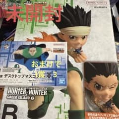 一番くじ HUNTER×HUNTER B賞 ゴン フィギュア おまけ付き - メルカリ