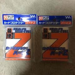 ルイージ様専用のサムネイル