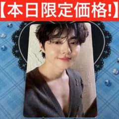 限定価格】 exo スホ deling 中国 中華 雑誌 トレカ - メルカリ