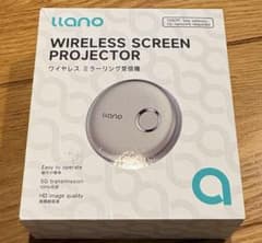 【1度のみ使用】llano ワイヤレス ミラーリング受信機 HDMIのサムネイル