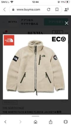 ノースフェイスのボアジャケットです！のサムネイル