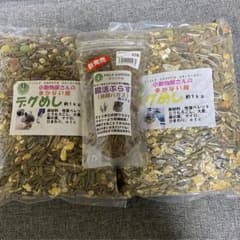 デグめし2つ オマケ付きのサムネイル