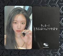 i-dle シュファ 逢い-dle イルコン 会場購入 7000円 特典 トレカ