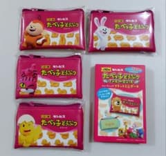【新品未使用】たべっ子どうぶつ トレーディング フラットミニポーチ　4種セット