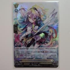 VFC ディセクション・エンジェル D-PR/1701 VFC ディセクション・エンジェル D-PR/1701 2026 - メルカリ