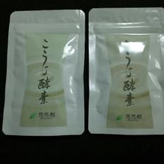やま様専用　こうじ酵素　2袋のサムネイル