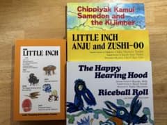 LITTLE INCH セット　ラボ教育センターのサムネイル