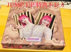 OHMYGIRL Dear OHMYGIRL スンヒトレカのみのサムネイル