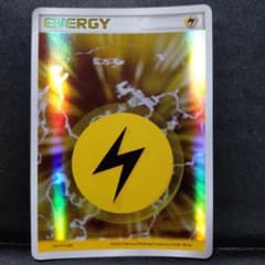 雷エネルギー ホロン 3枚セット 基本雷エネルギー 「ホロンの幻影」2006年版 ホロンエネルギー - メルカリ