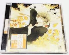 週刊添い寝CD vol.11 透真 福山潤のサムネイル