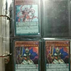 【遊戯王】相克の魔術師x2相生の魔術師セットのサムネイル